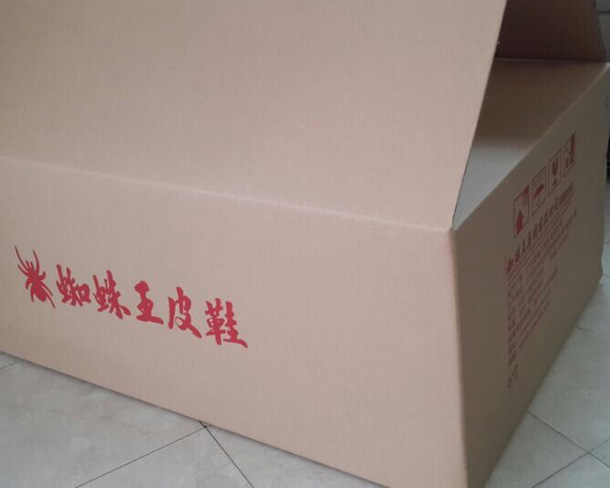 白云瓦楞纸箱，广州纸箱包装，广州彩盒制作