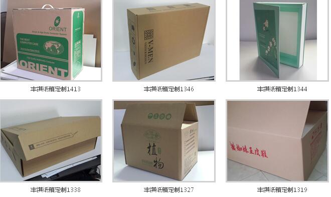 广州纸箱生产厂家