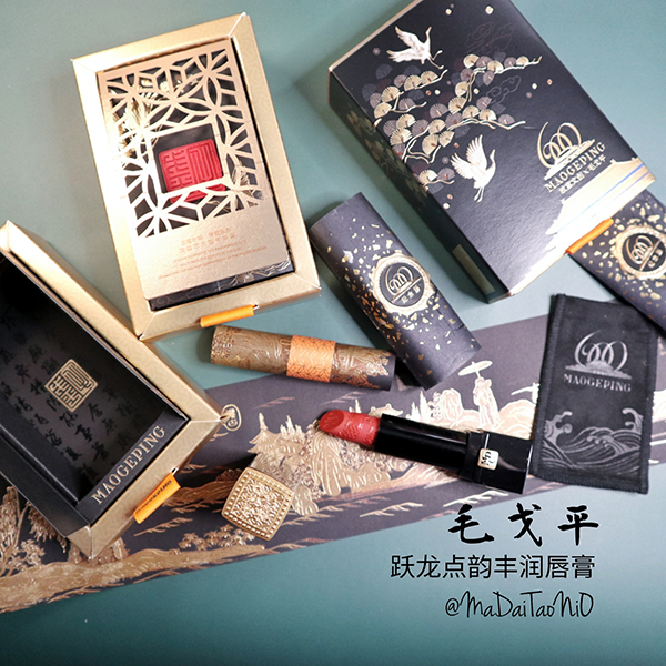 广州印刷厂解析品牌口红包装设计及制作