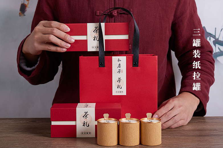 茶叶包装盒1.png