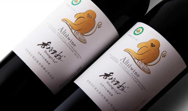 广州葡萄酒标签定做.png