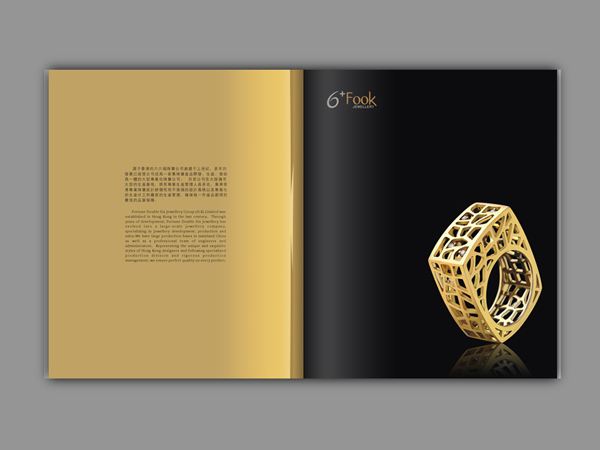 珠宝画册.jpg