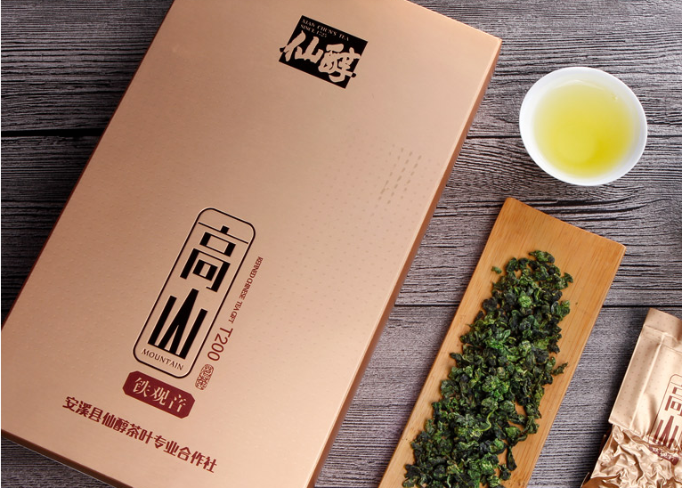 广州茶叶礼盒定制.png