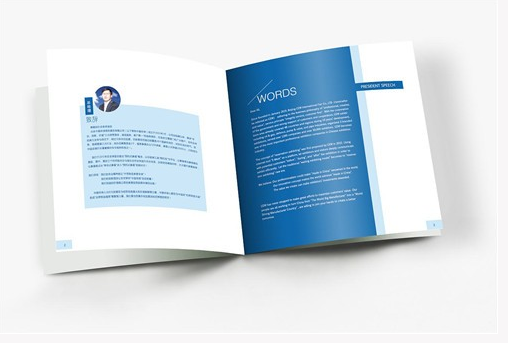 广州画册定制 画册印刷公司.png