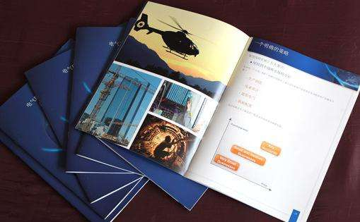 广州画册印刷公司，广州画册设计.png