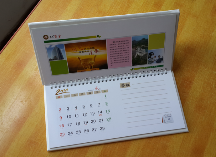广州台历生产厂家.png
