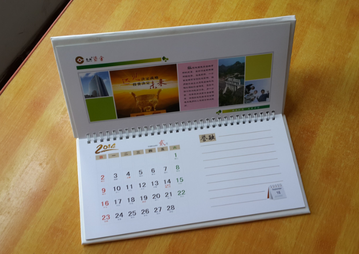 广州台历印刷厂.png