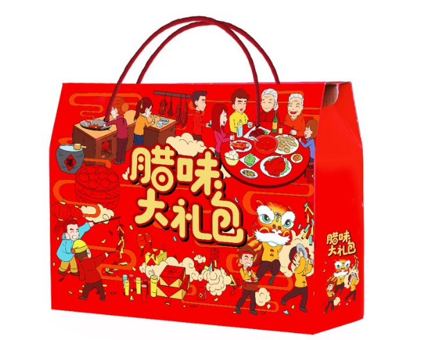 广州腊肉包装盒定做.png