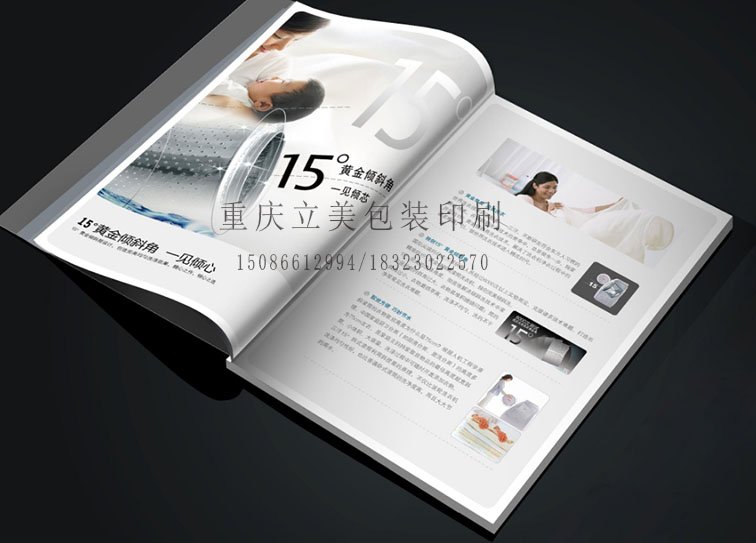 广州画册印刷公司 (2).jpg