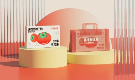 食品包装盒定制需要注意什么.jpg