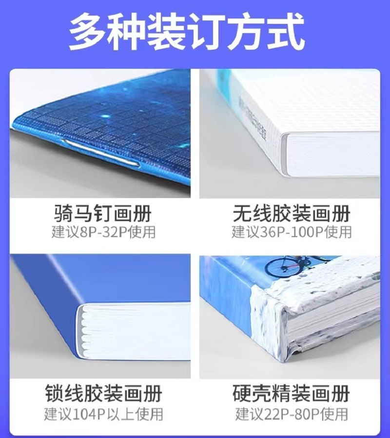 把握行业先机，企业画册印刷助力品牌崛起！（三）