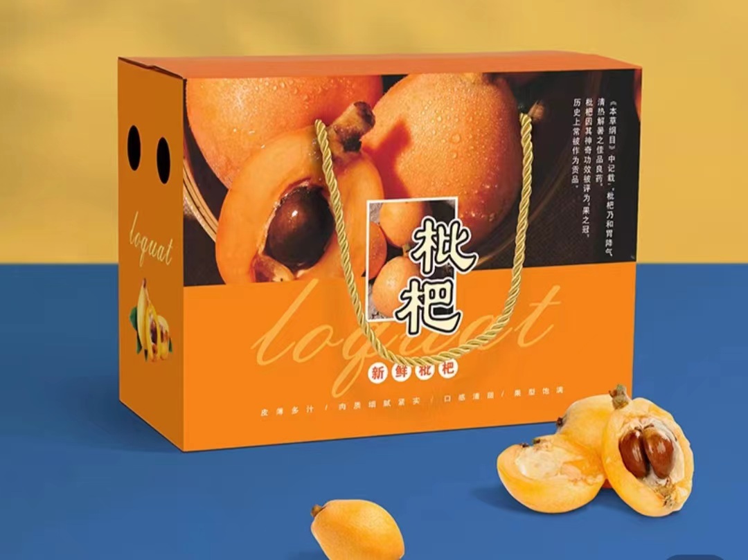 水果蔬菜礼品包装盒定做—注重健康与美味（三）