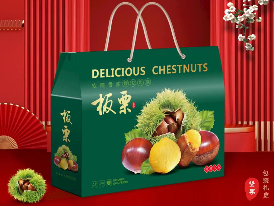 板栗包装盒设计-板栗包装盒定制满足不同消费者的需求和喜好（三）