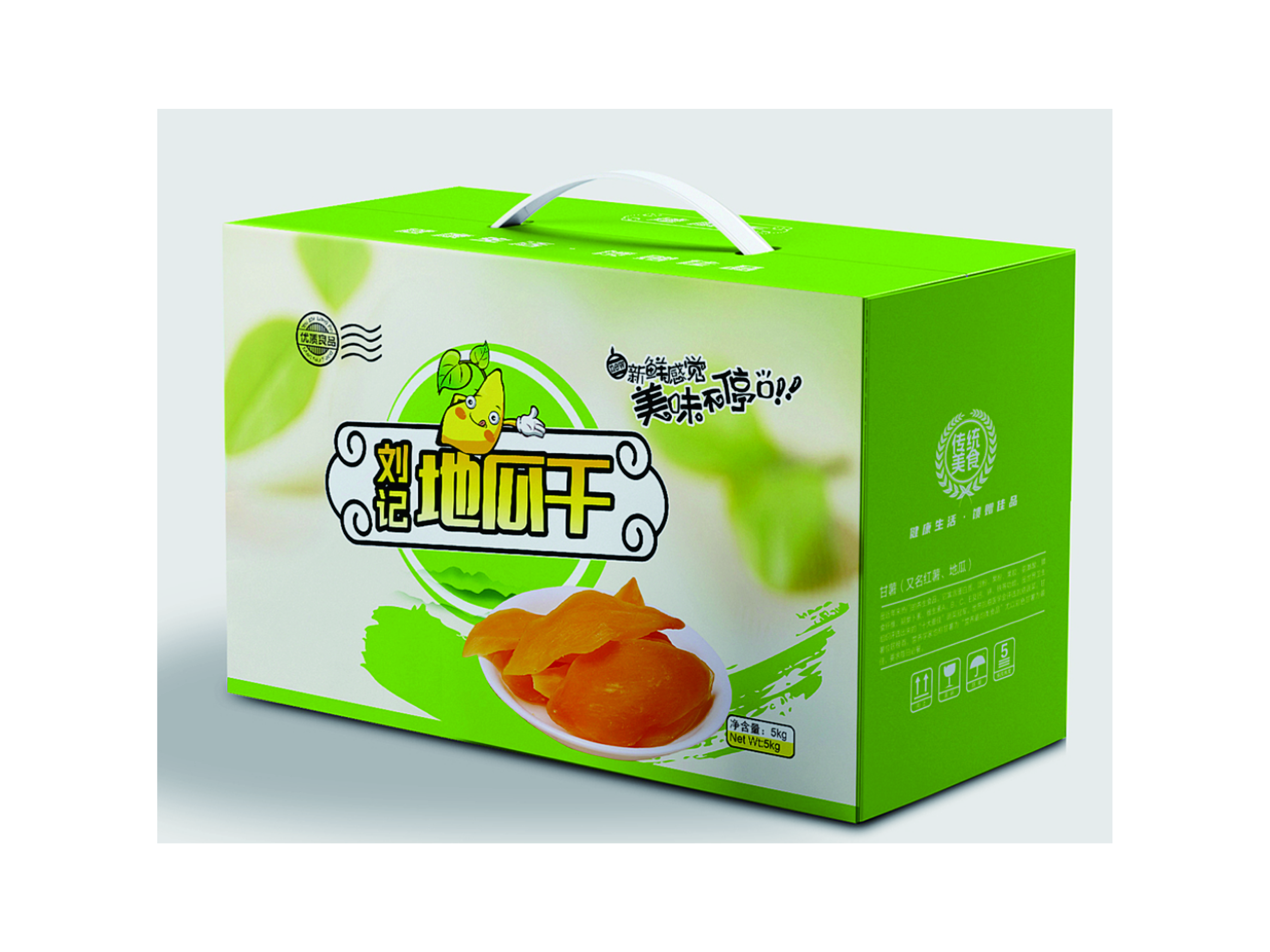 地瓜礼盒包装盒—将自然和创意融合在一起（一）