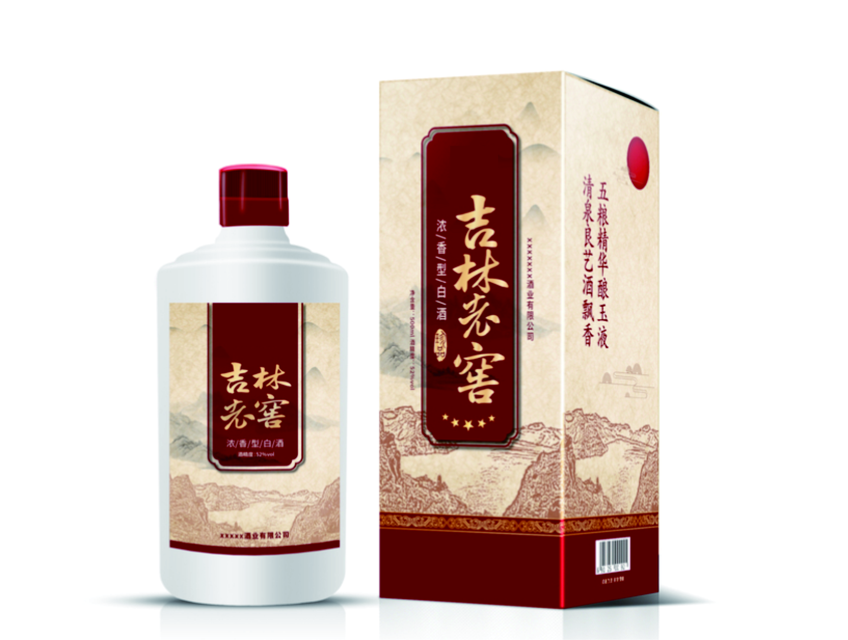 唯美精致，送礼有面！定制酒礼品盒包装盒火热上市！（二）
