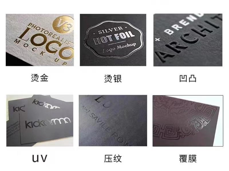 包装盒手提袋烫金出现沙眼的原因及解决办法（一）