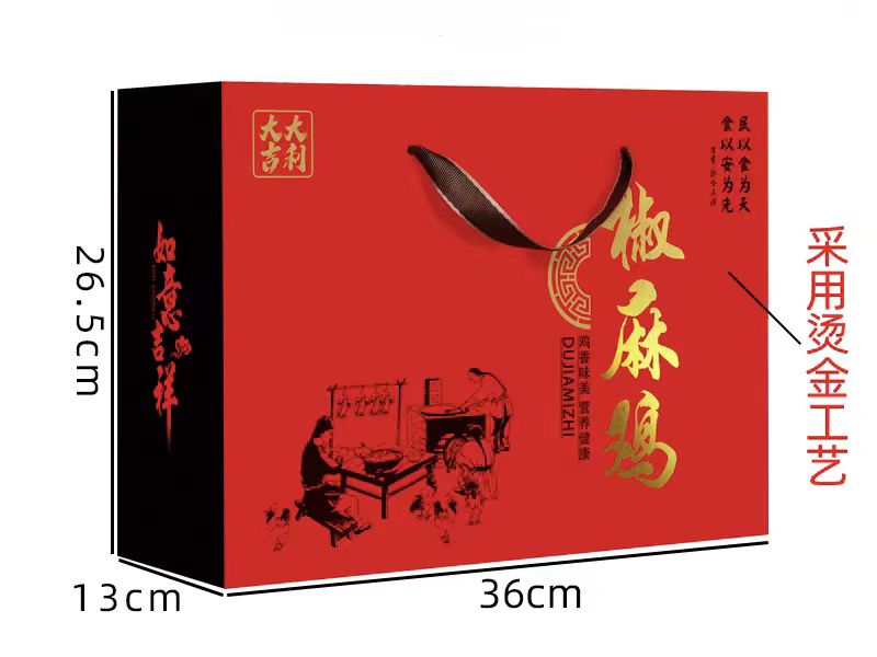 广州印刷包装盒设计制作：解密制作细节，塑造独特品牌形象（一）