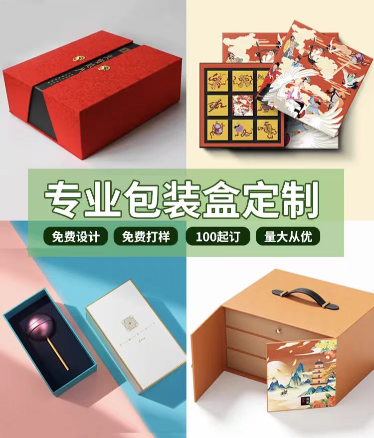 广州水果包装盒定做加工厂家：创意与实用的完美结合！突出水果的新鲜感和活力（二）