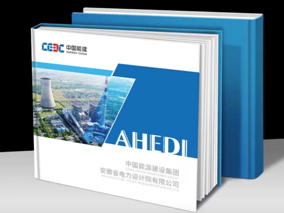 广州印刷厂家：精装书印刷工艺提高图书质量的最佳选择（一）