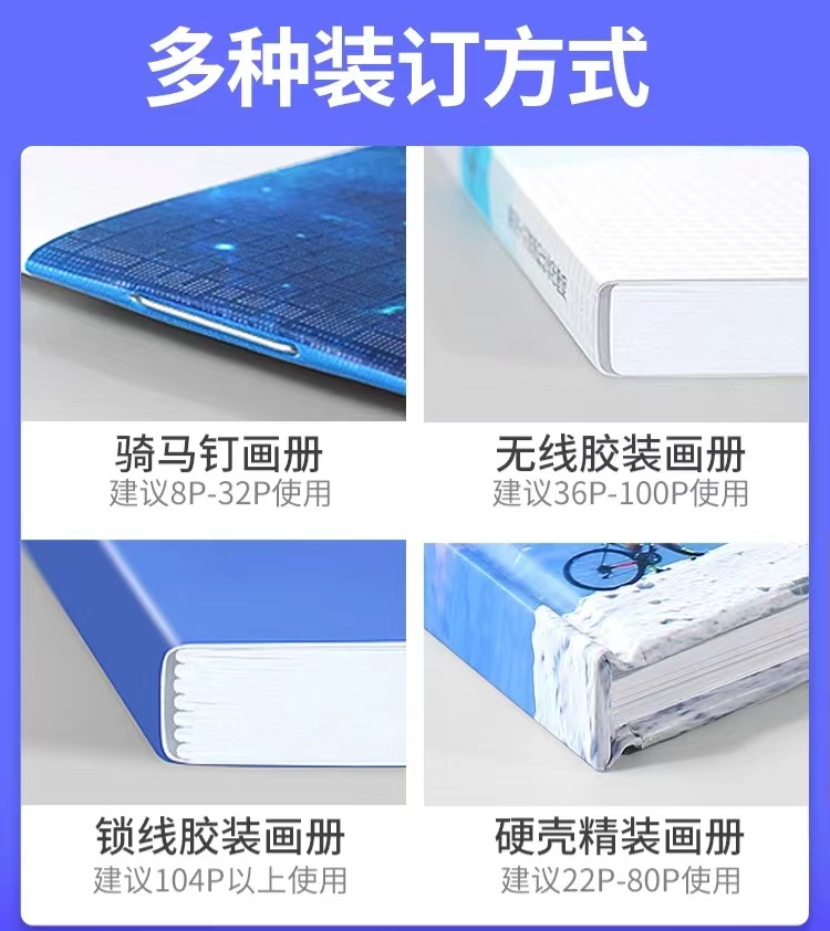 广州印刷厂家：精装书印刷工艺提高图书质量的最佳选择（三）