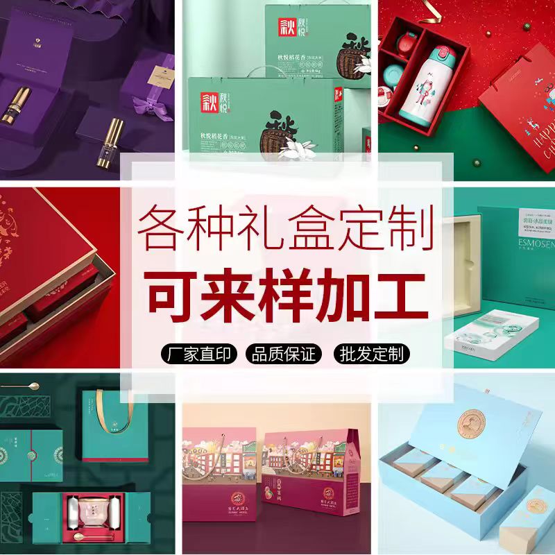 广州包装生产厂家：草莓包装盒设计制作！让您感受独具创意和优质的品质（二）