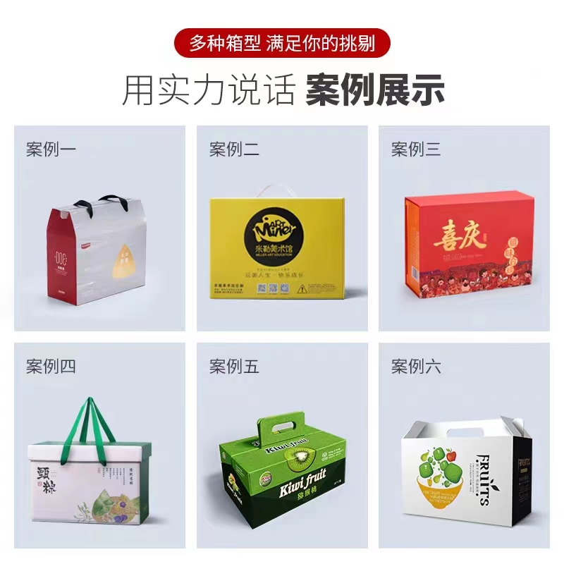 广州彩箱厂——彩色瓦楞纸箱印刷厂家为商品包装注入更多的创新和活力（二）