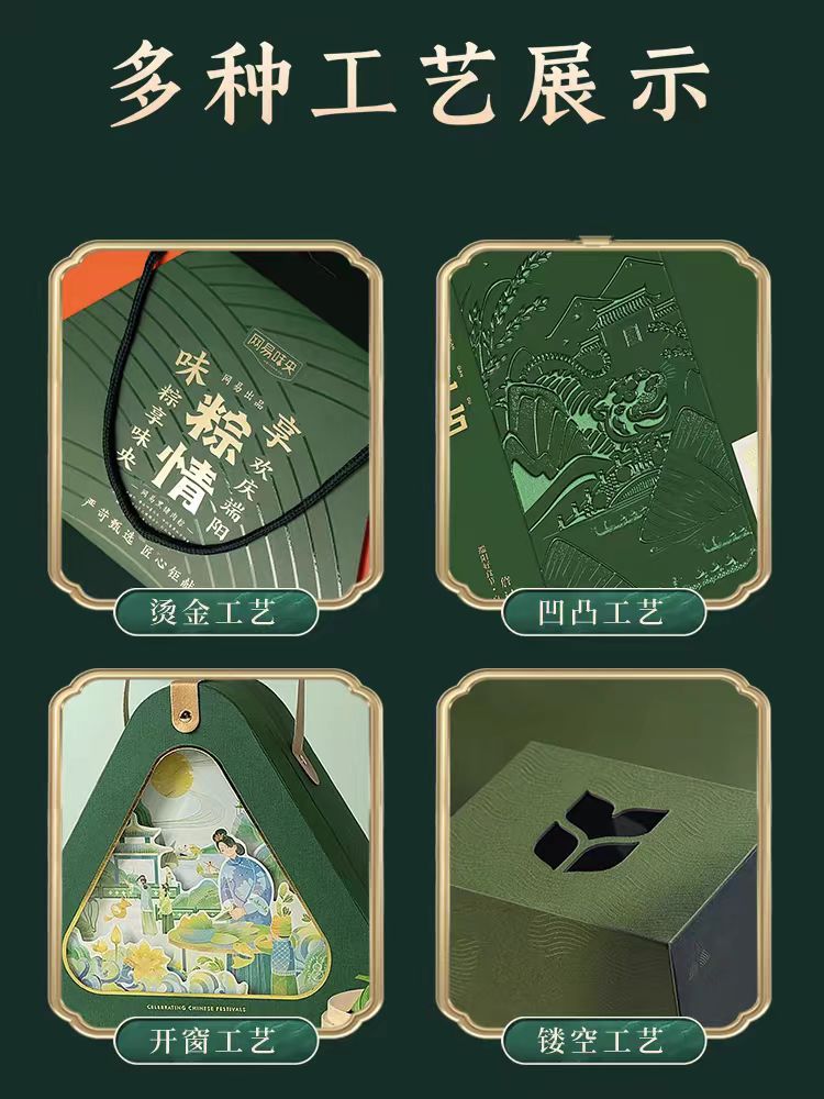 广州水果包装盒定制加工厂家——订制水果包装加工三大步骤（二）