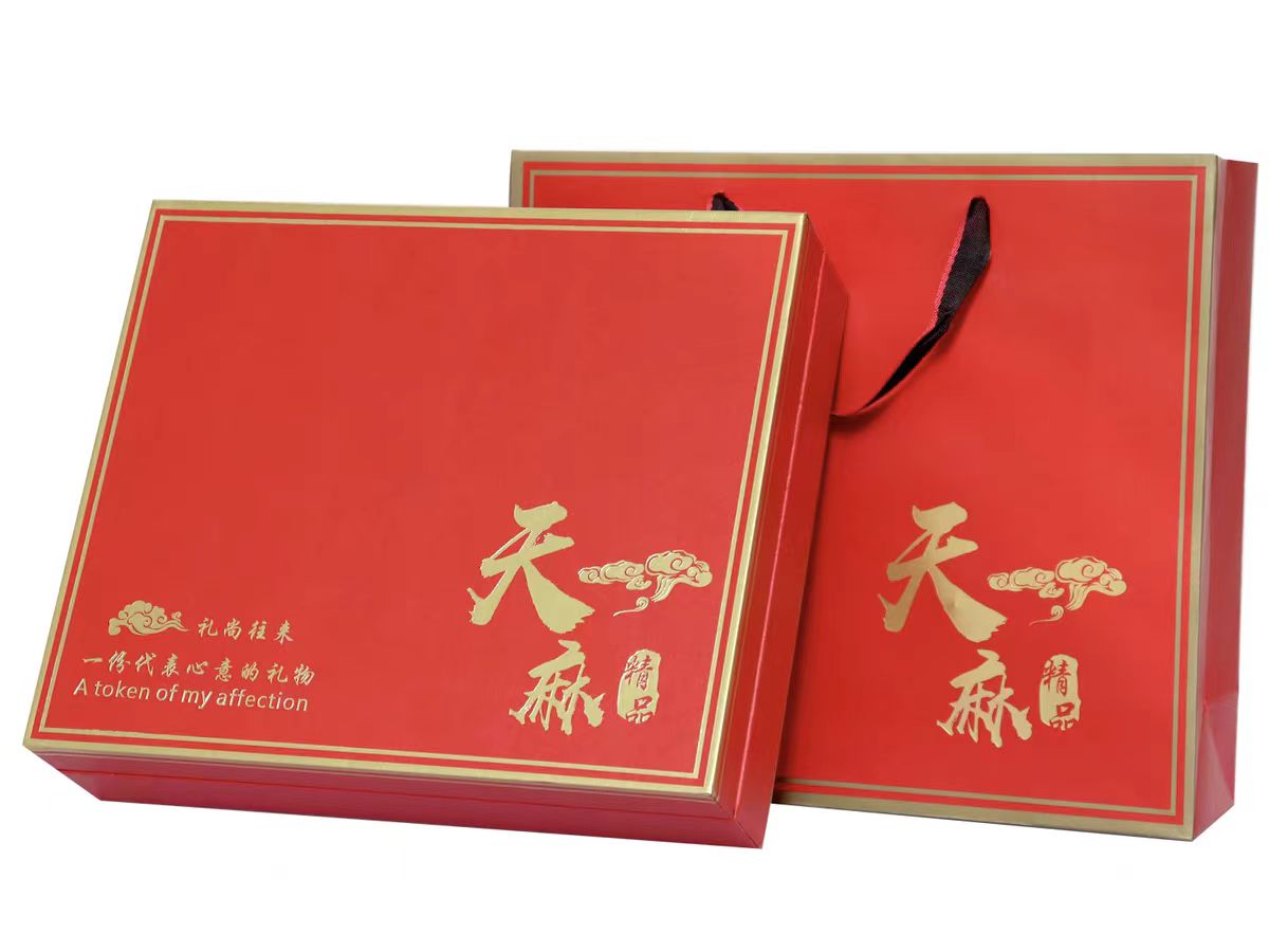 广州礼品包装盒包装公司：天麻包装盒定做！彰显品质之选（一）