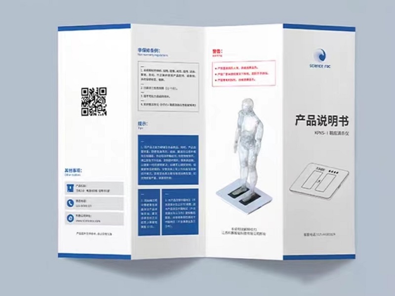 广州产品标签印刷厂家：产品标签印刷的重要性及技巧（一）