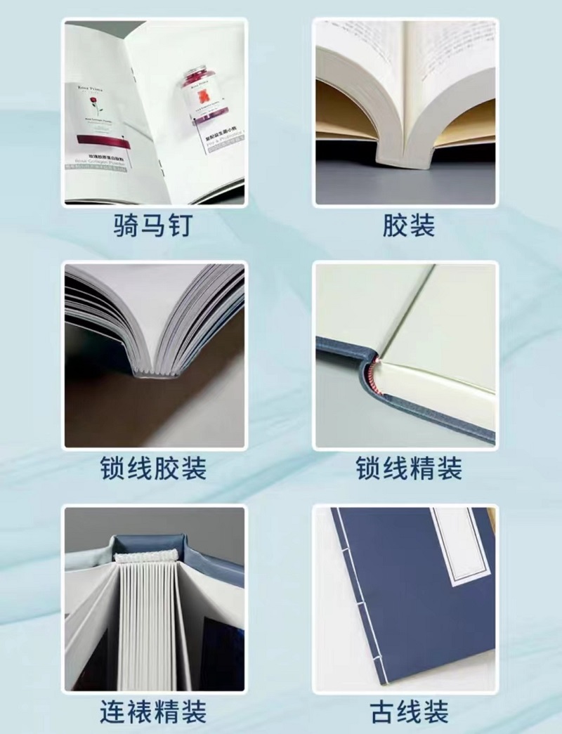 广州印刷厂：笔记本印刷定做打造独特的个性视觉（三）