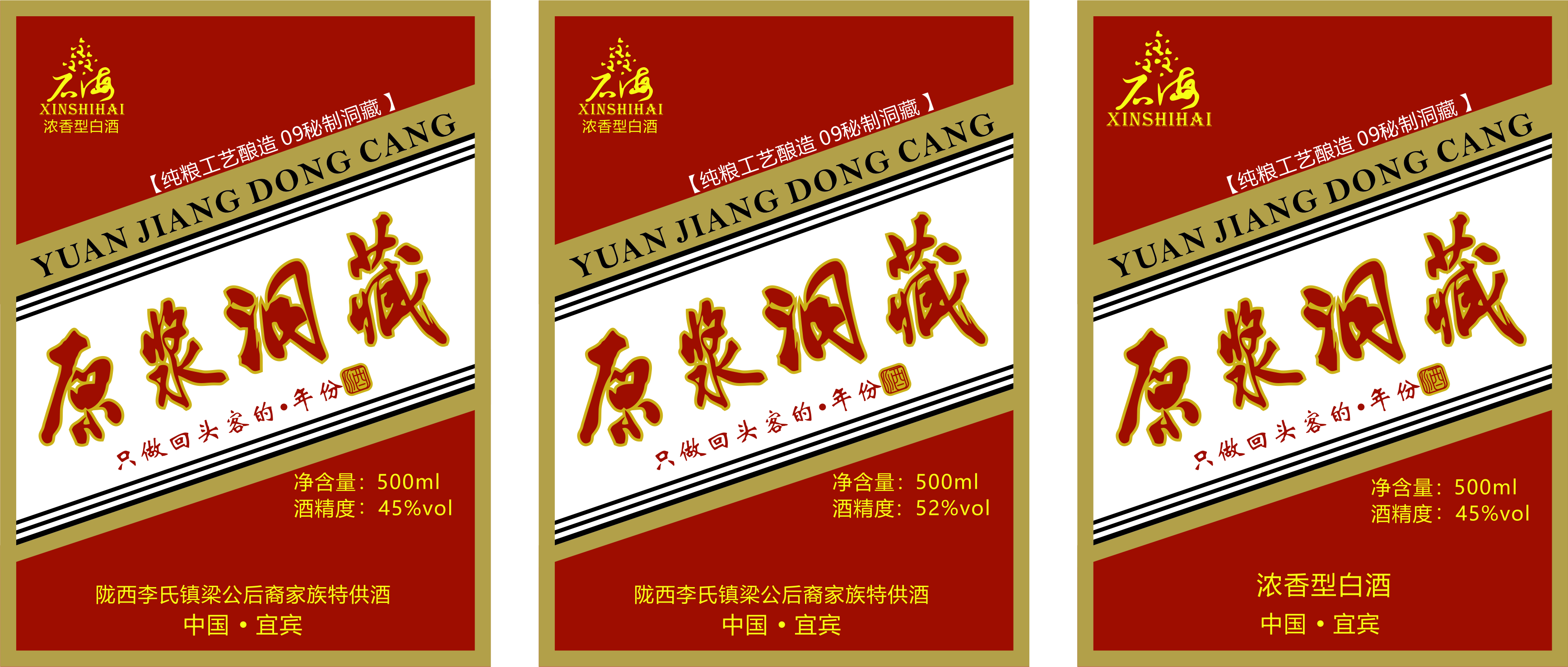 广州不干胶印刷企业：满足您所有标签需求的一站式服务厂家（一）