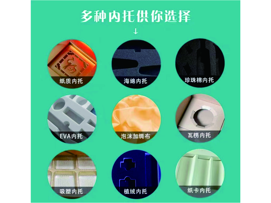 广州酒盒包装厂：白酒包装盒订做！带您踏入绚烂奢华的醉美世界（三）