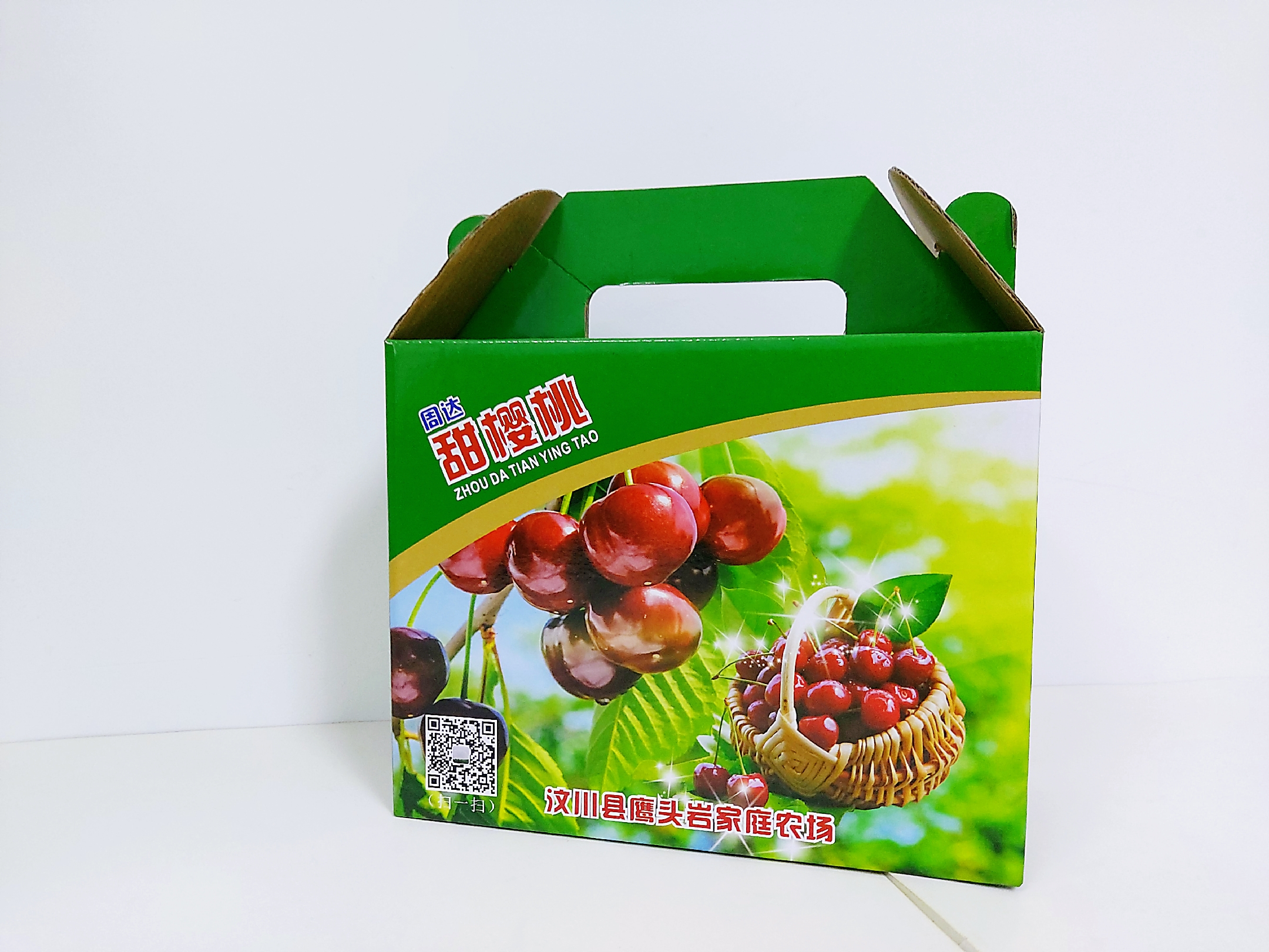 广州纸箱包装厂家、广州纸箱工厂（二）