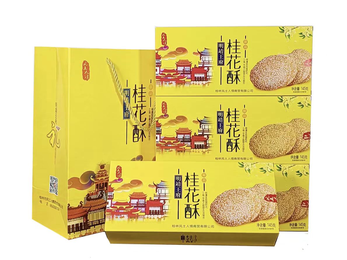 广州市泰运包装材料厂家：让糕点包装盒定制更具地域感的设计秘诀（一)