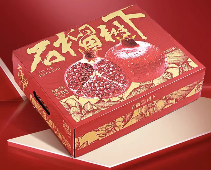 广州市泰运包装材料厂：软籽石榴包装盒定制的四大考量（二）