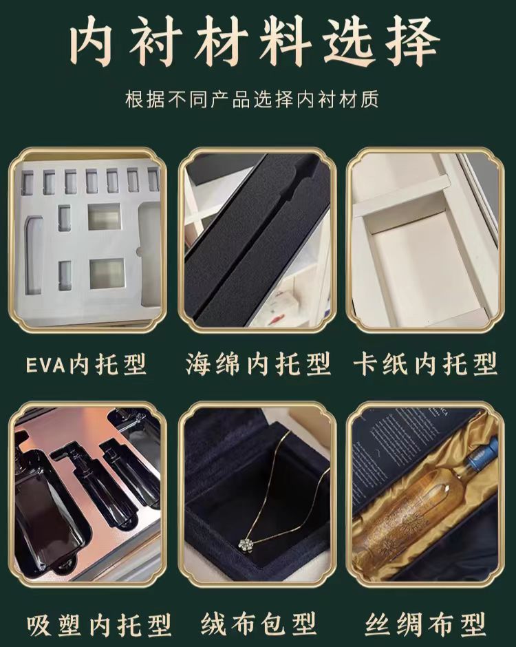 广州定制茶叶包装盒公司——增加产品的辨识度，提升品牌竞争力（二）