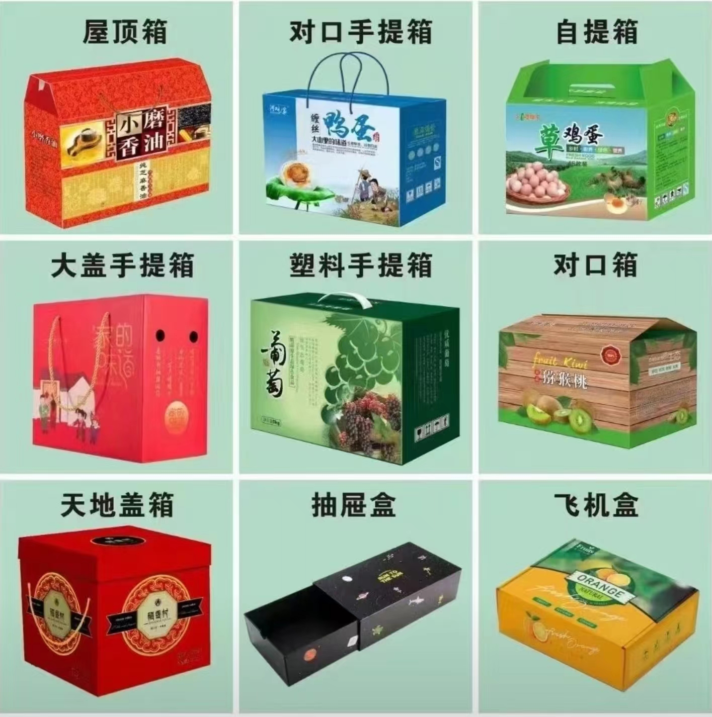 广州礼盒厂家：西梅李子包装盒-水果包装盒制作详情（二）