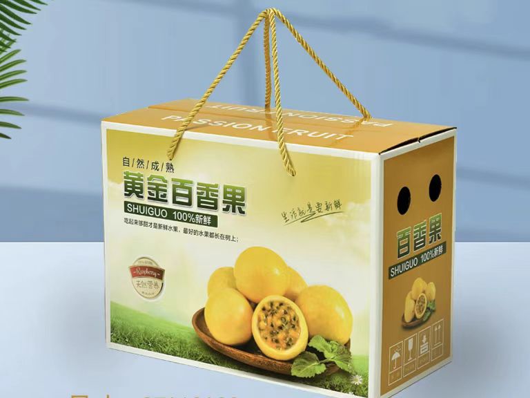 广州礼品包装盒厂家： 百香果包装盒制作设计！让美味与颜值并存（二）