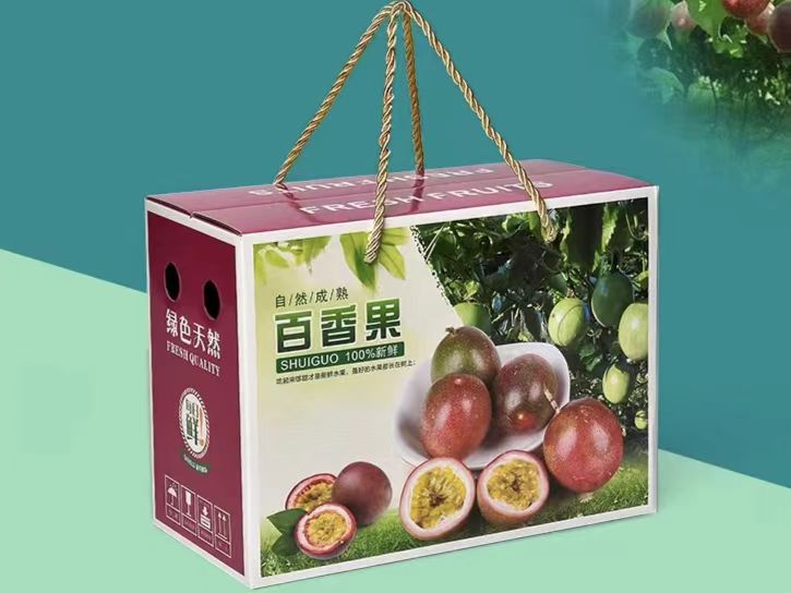 广州礼品包装盒厂家： 百香果包装盒制作设计！让美味与颜值并存（三）
