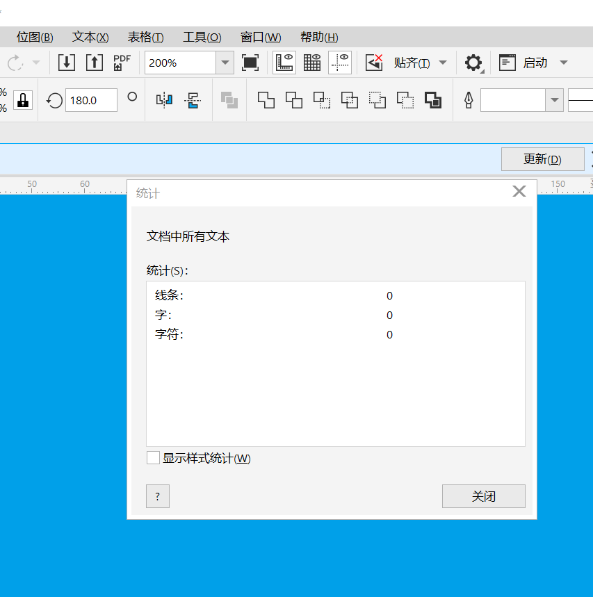 广州市泰运包装材料厂：印刷文件为什么必须要“转曲”处理（二）