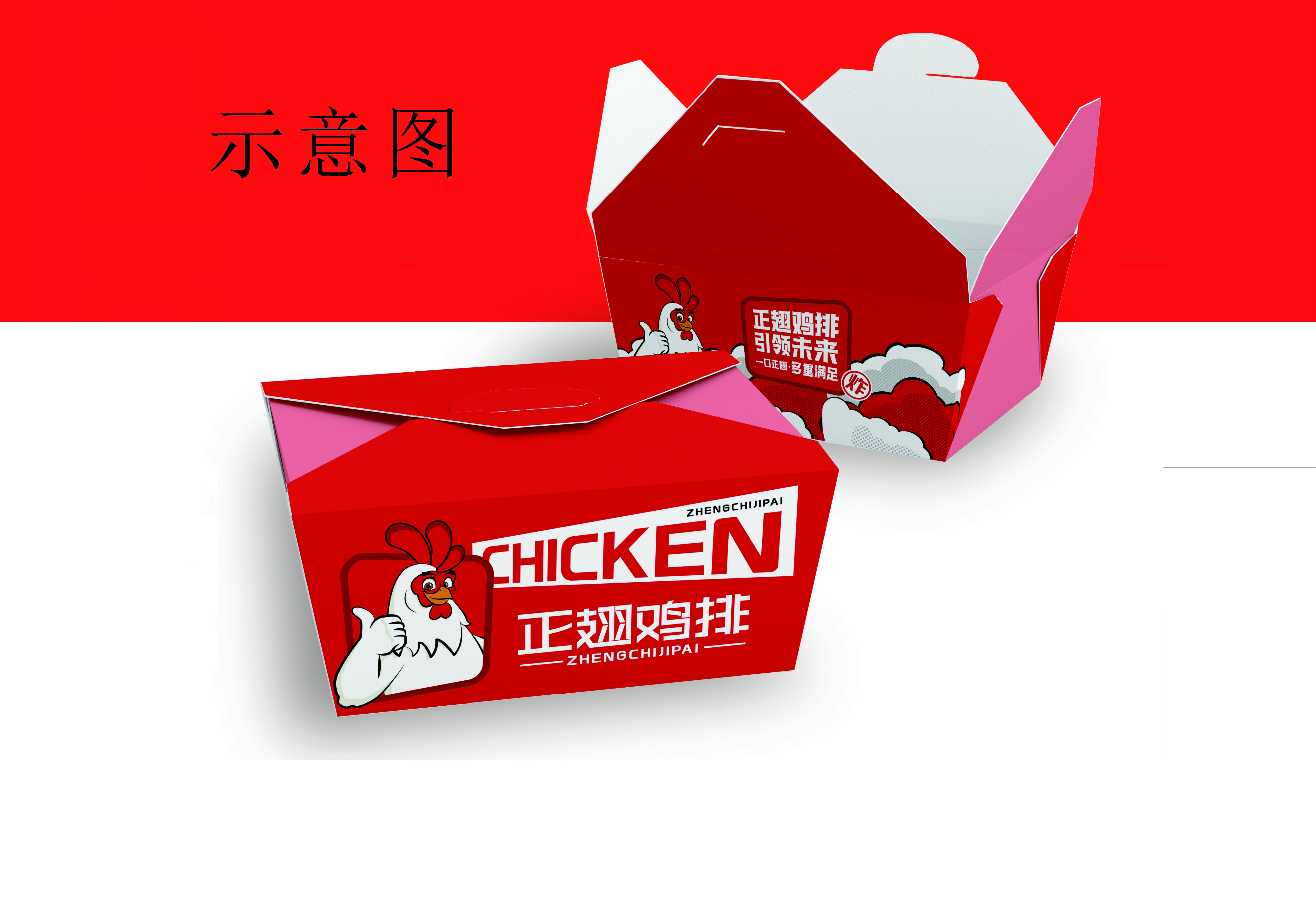  如何选择炸鸡打包装盒材质？广州包装生产厂家为您解答（一）