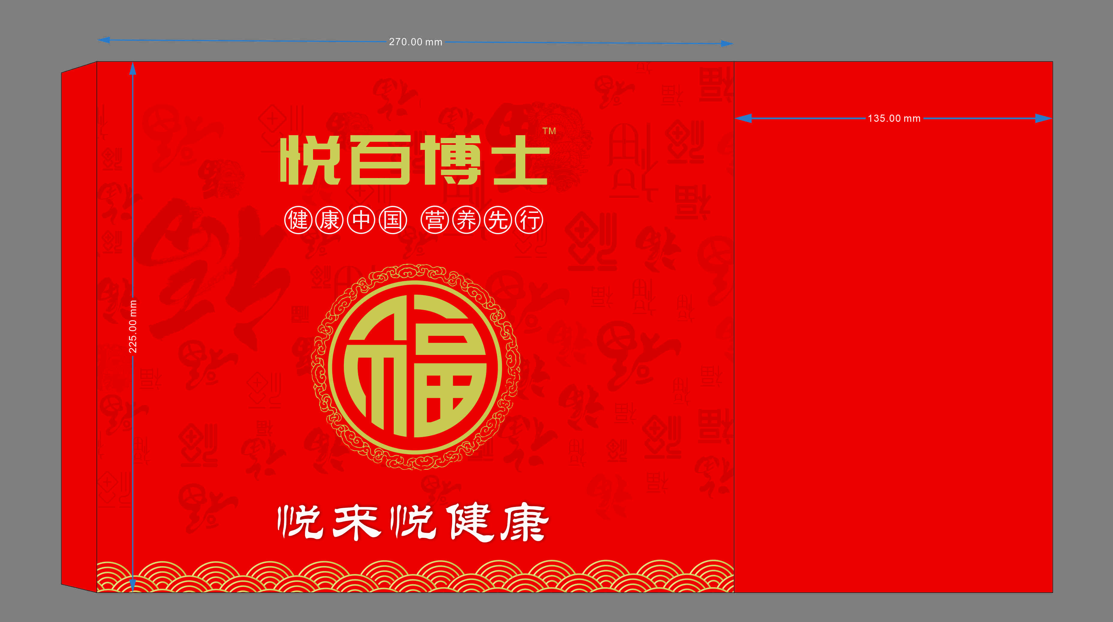 保健产品手提袋定做：低成本高回报的品牌营销利器（一）